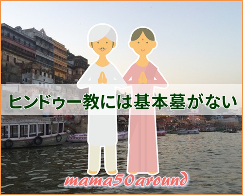 インド人とインダス川の写真